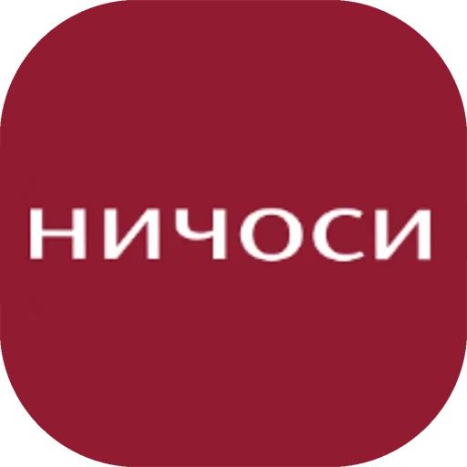 😜 Стикер «Ukranianstickers» для Telegram