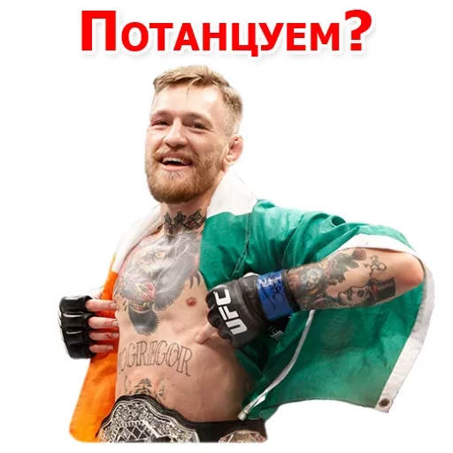 😡 Стикер «Хабиб Нурмагомедов & Конор Макгрегор» для Telegram