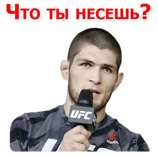 😡 Стикер «Хабиб Нурмагомедов & Конор Макгрегор» для Telegram