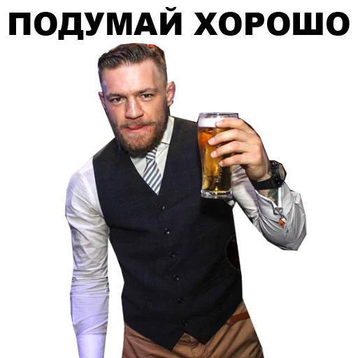 😡 Стикер «Хабиб Нурмагомедов & Конор Макгрегор» для Telegram