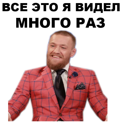 😡 Стикер «Хабиб Нурмагомедов & Конор Макгрегор» для Telegram