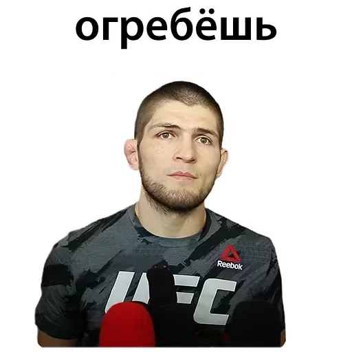 😵 Стикер «Хабиб Нурмагомедов & Конор Макгрегор» для Telegram