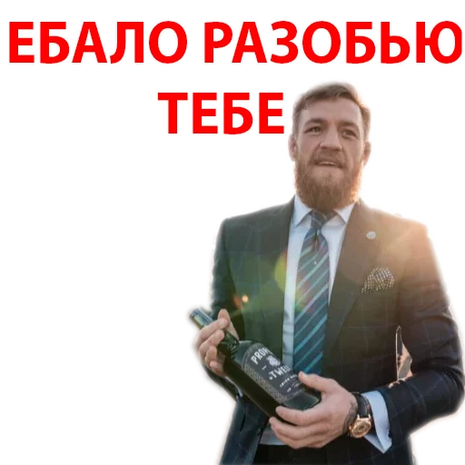 😡 Стикер «Хабиб Нурмагомедов & Конор Макгрегор» для Telegram