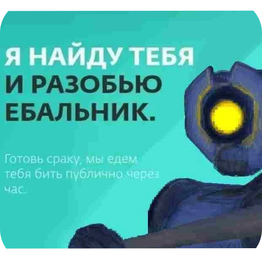 🖼 Стикер «Ultracum» для Telegram