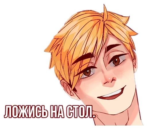 🤬 Стикер «Атсуму Мия» для Telegram