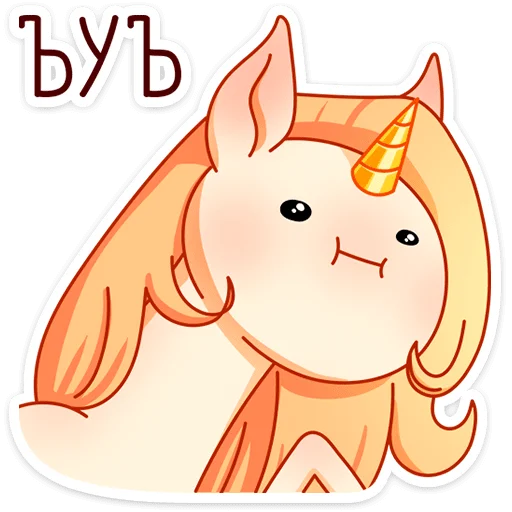 👻 Стикер «Маралинн - кобылка просто огонь» для Telegram