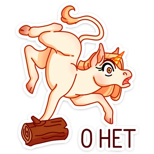 😵 Стикер «Маралинн - кобылка просто огонь» для Telegram