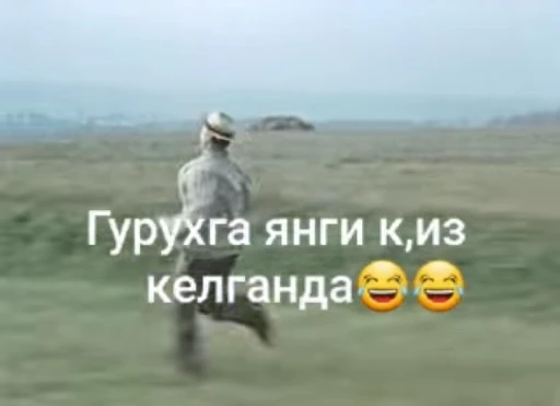 🌟 Стикер «Unique Emerald Mite» для Telegram