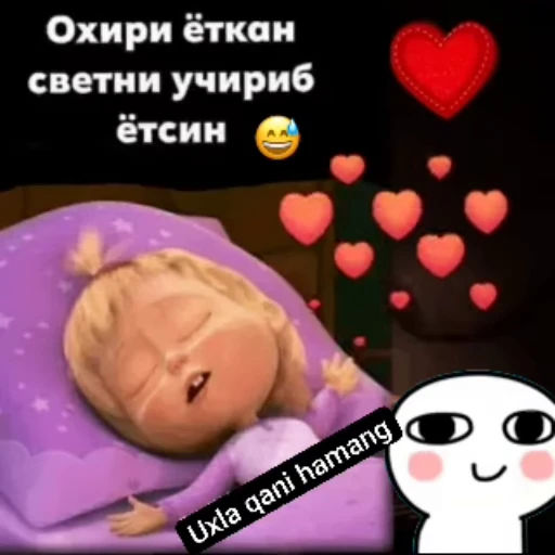 🌟 Стикер «Unique Emerald Mite» для Telegram