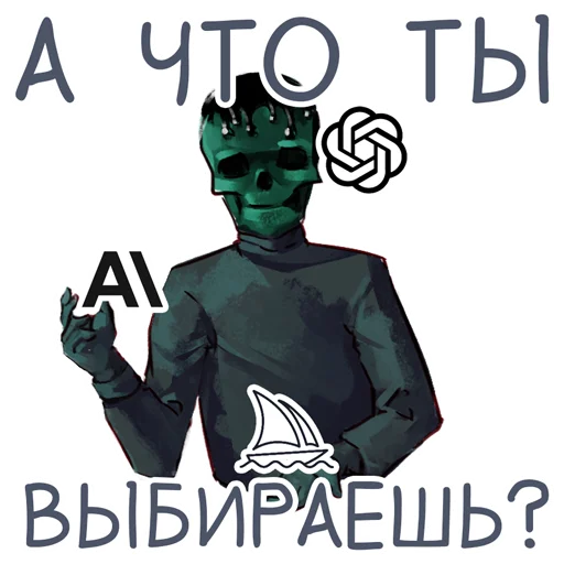 🪙 Стикер «Стикеры» для Telegram