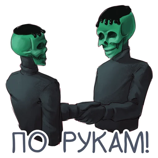🤝 Стикер «Стикеры» для Telegram