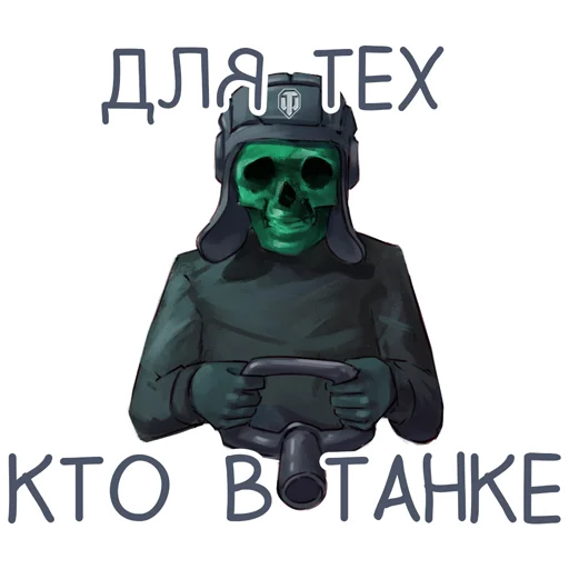 😁 Стикер «Стикеры» для Telegram