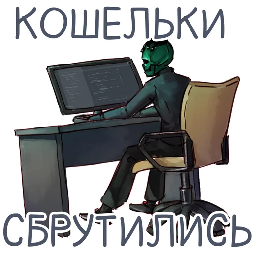 💻 Стикер «Стикеры» для Telegram