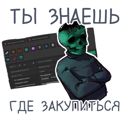 🏪 Стикер «Стикеры» для Telegram