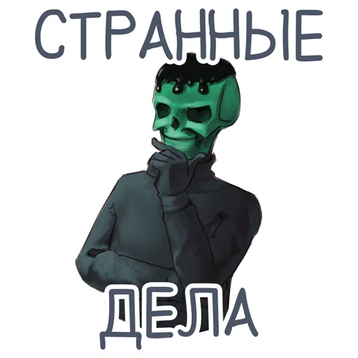 🧐 Стикер «Стикеры» для Telegram