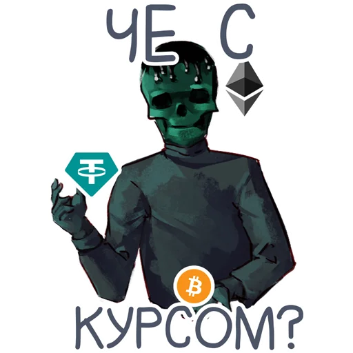 💵 Стикер «Стикеры» для Telegram