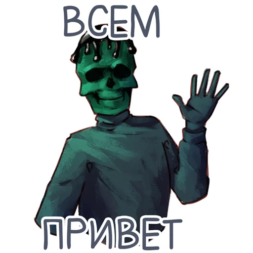 👋 Стикер «Стикеры» для Telegram
