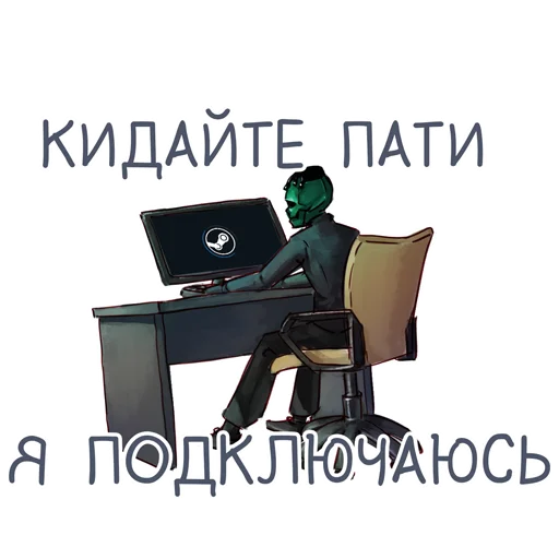 👨‍💻 Стикер «Стикеры» для Telegram
