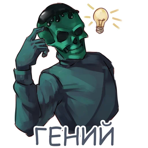 💡 Стикер «Стикеры» для Telegram