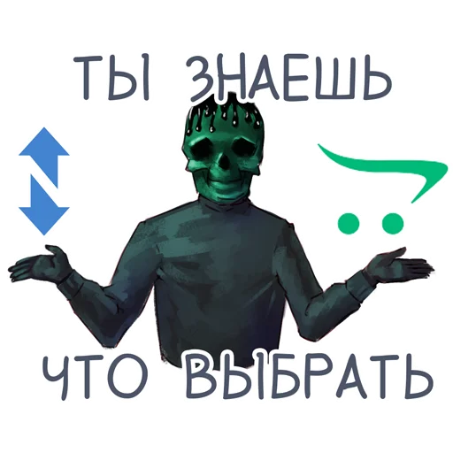🥝 Стикер «Стикеры» для Telegram