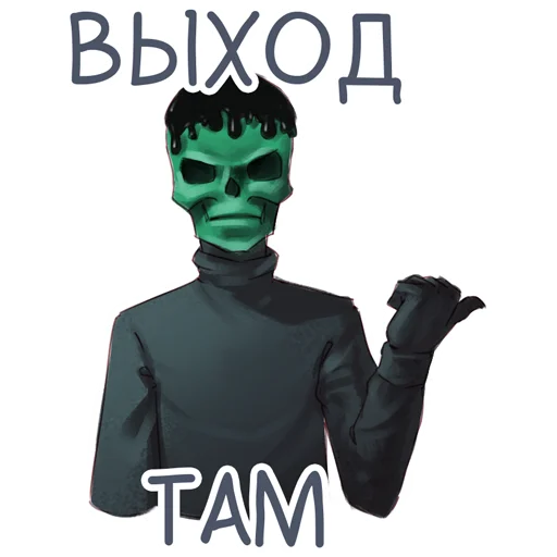 👉 Стикер «Стикеры» для Telegram