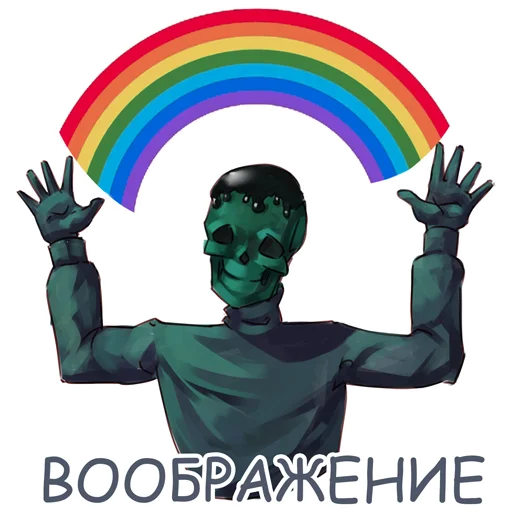 🌈 Стикер «Стикеры» для Telegram