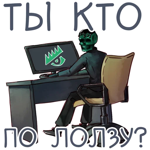 😂 Стикер «Стикеры» для Telegram