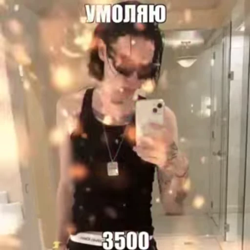 🌟 Стикер «VIPERR» для Telegram