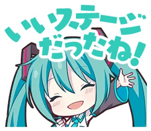 👋 Стикер «VIRTUAL SINGER» для Telegram