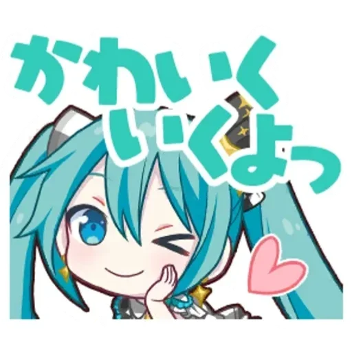 ❤ Стикер «VIRTUAL SINGER» для Telegram