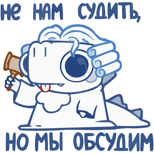 🧑‍⚖️ Эмодзи «Кумбер» для Telegram