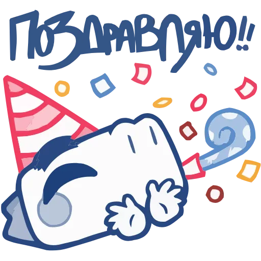 🥳 Эмодзи «Кумбер» для Telegram
