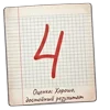 📚 Эмодзи «В школу!» для Telegram