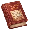📚 Эмодзи «В школу!» для Telegram