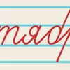📚 Эмодзи «В школу!» для Telegram