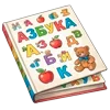 📚 Эмодзи «В школу!» для Telegram