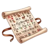 📚 Эмодзи «В школу!» для Telegram