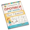 📚 Эмодзи «В школу!» для Telegram