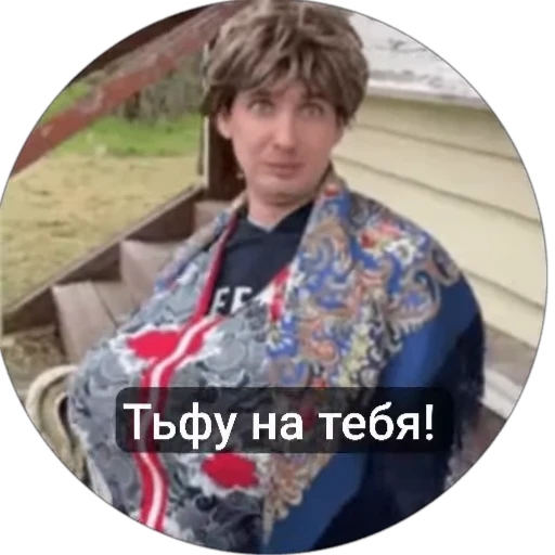 🌟 Стикер «Vadim_rush» для Telegram