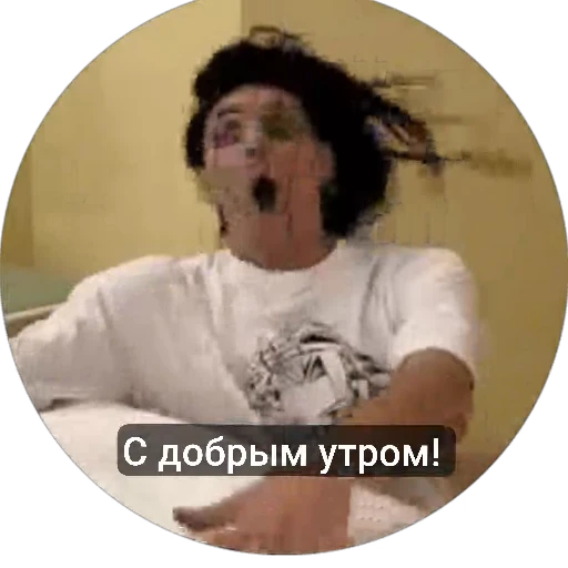 🌟 Стикер «Vadim_rush» для Telegram