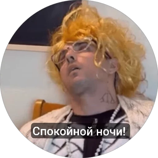🌟 Стикер «Vadim_rush» для Telegram