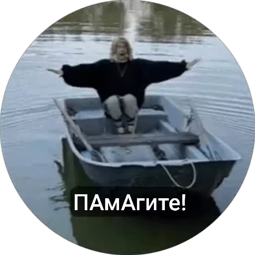 🌟 Стикер «Vadim_rush» для Telegram
