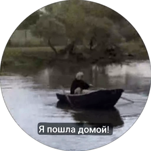 🌟 Стикер «Vadim_rush» для Telegram