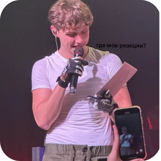 🥰 Стикер «Ваня Дмитриенко» для Telegram