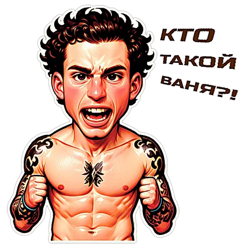 🤬 Стикер «vanya» для Telegram
