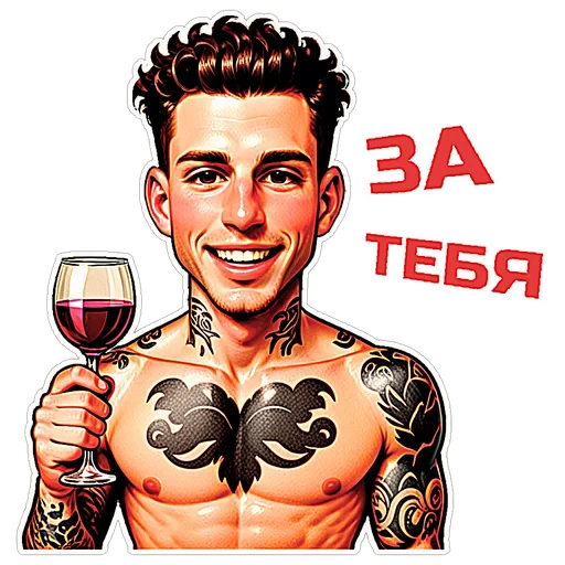 🍷 Стикер «vanya» для Telegram