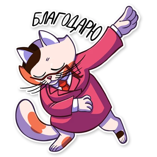 😊 Стикер «Канцелярская киса Василиса» для Telegram