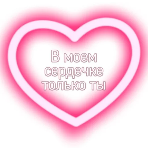 💌 Стикер «Важное послание» для Telegram