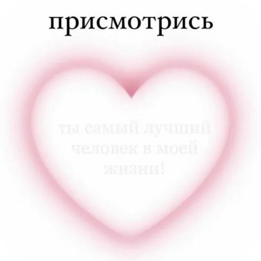 💌 Стикер «Важное послание» для Telegram