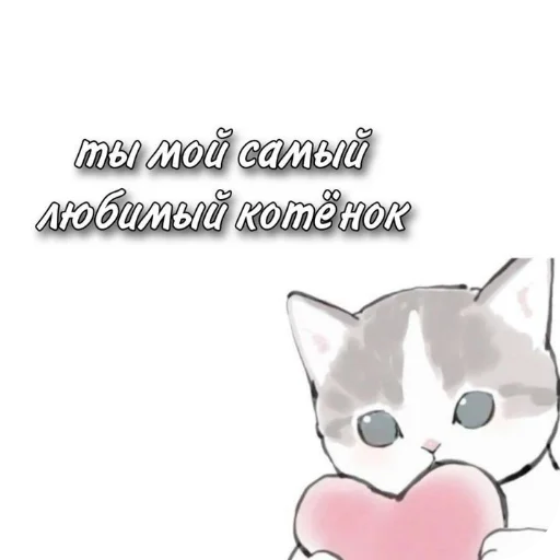 💌 Стикер «Важное послание» для Telegram